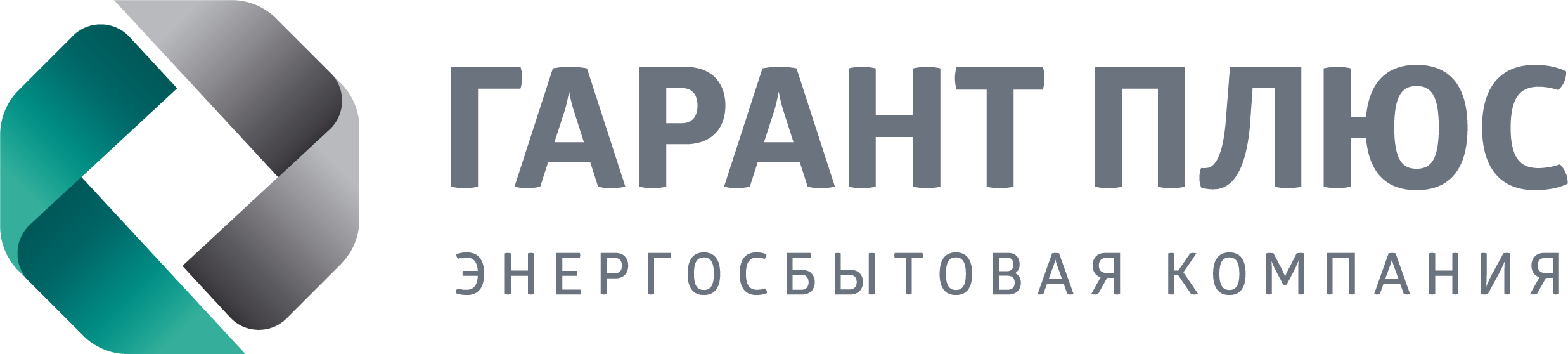 GarantPlus Energy Logo